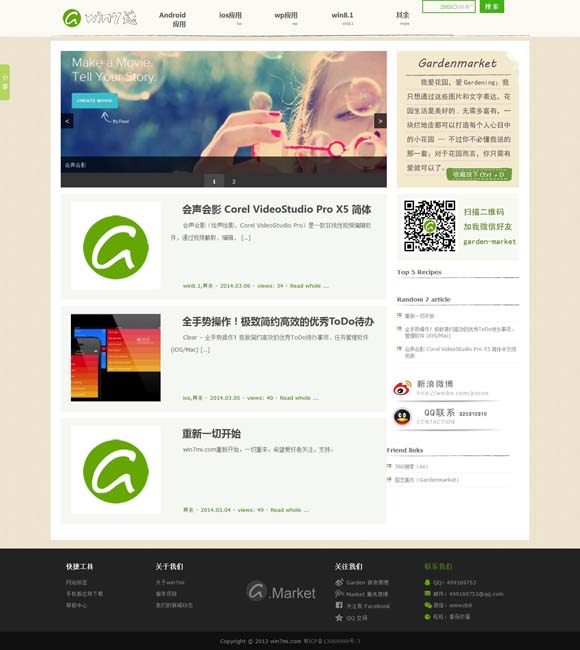 打开图片一般用什么软件看 《哪吒2》四大龙王设计参考了故宫龙纹样